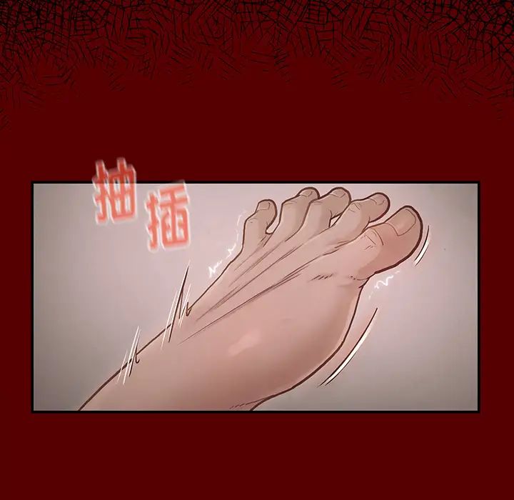 桃花第2话