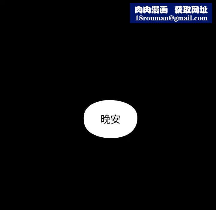 桃花第2话