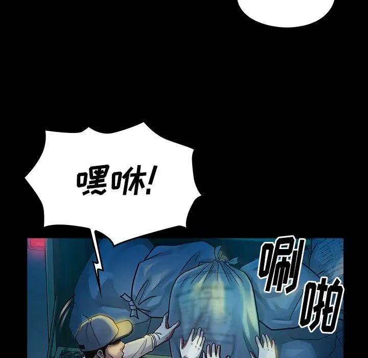 桃花第2话