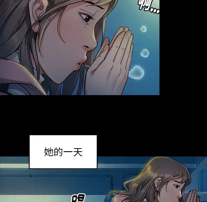 桃花第2话