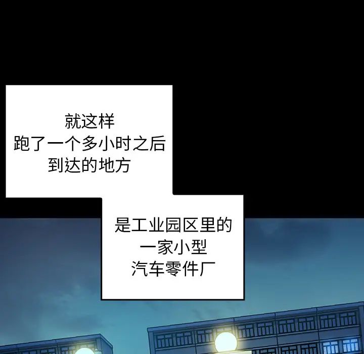 桃花第2话