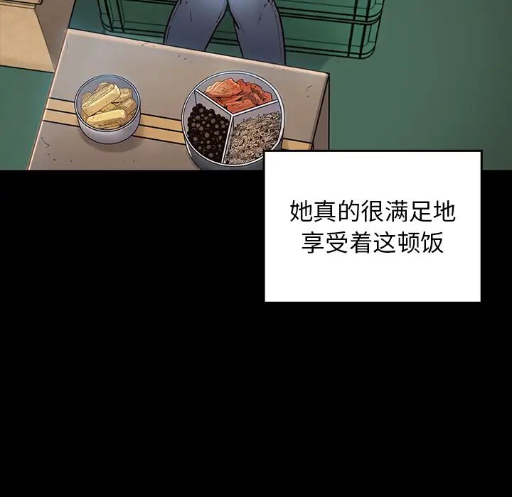 桃花第2话