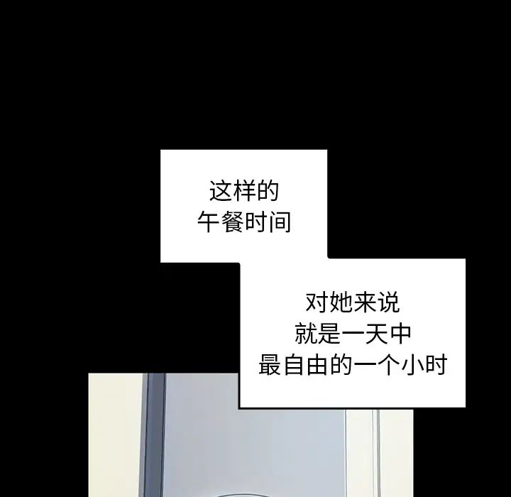 桃花第2话