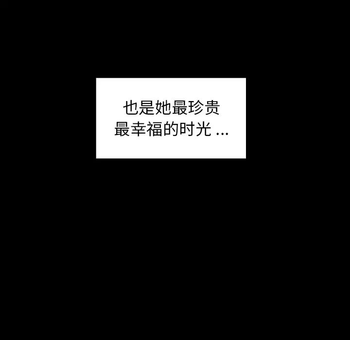 桃花第2话