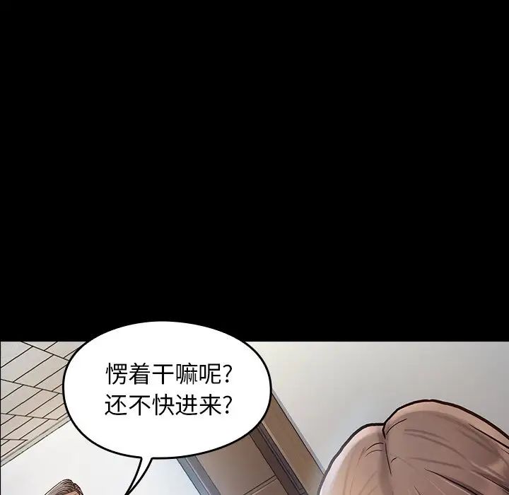 桃花第3话