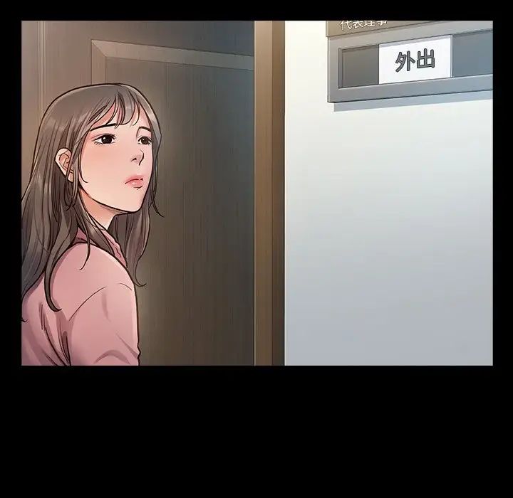 桃花第3话