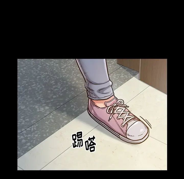 桃花第3话