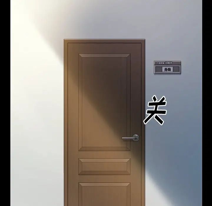 桃花第3话