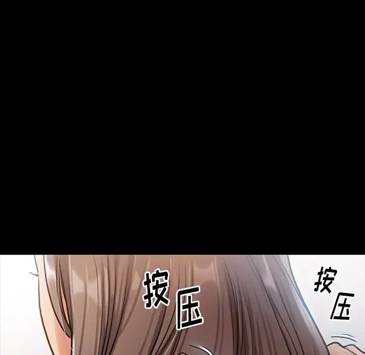 桃花第3话
