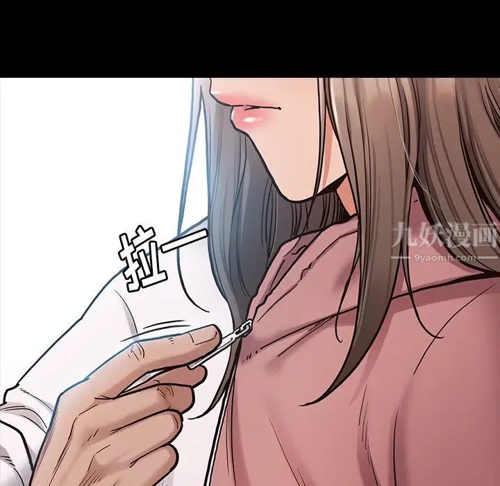 桃花第3话