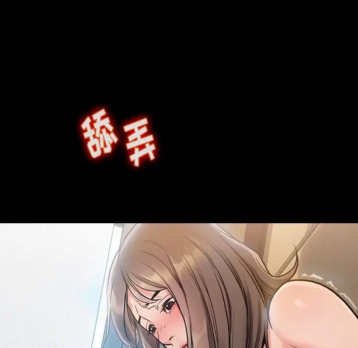 桃花第3话