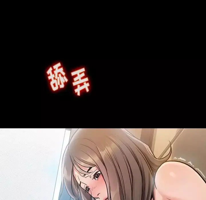 桃花第3話