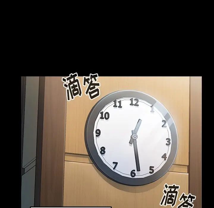 桃花第3话