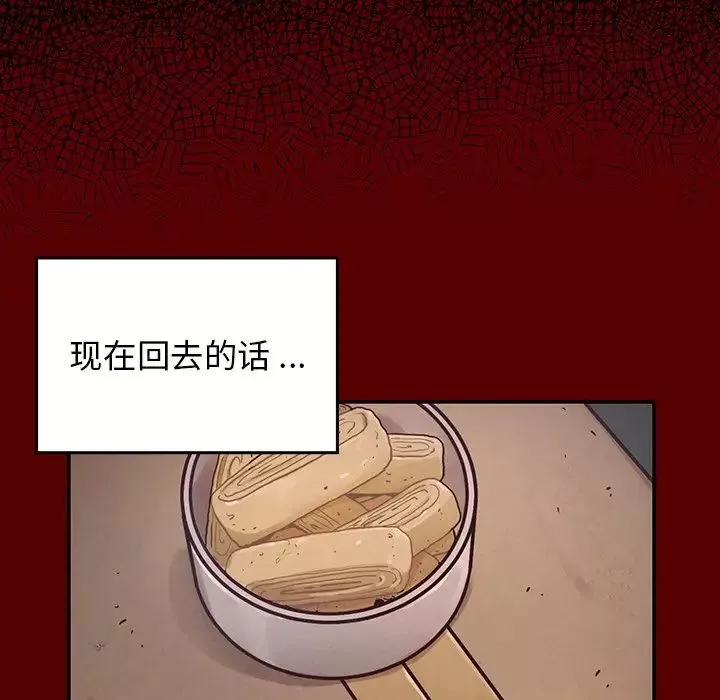 桃花第3話