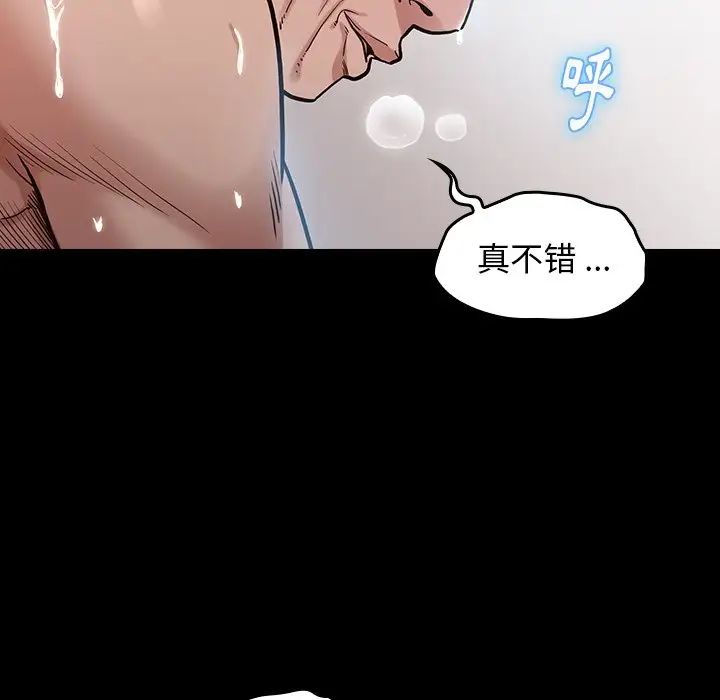 桃花第3话