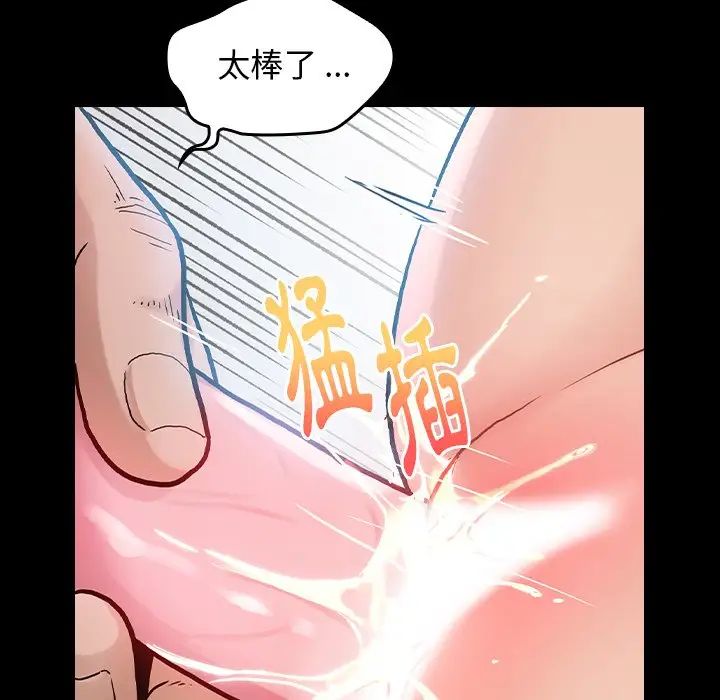 桃花第3话