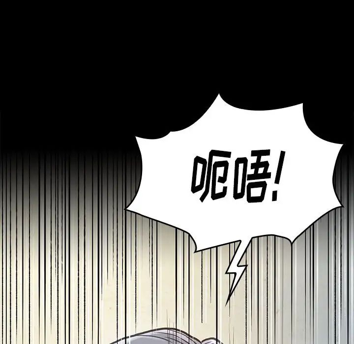 桃花第3话