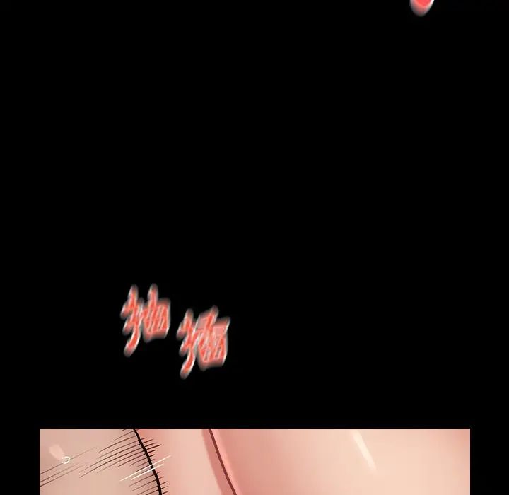 桃花第3話