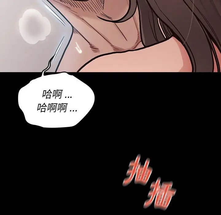 桃花第3话