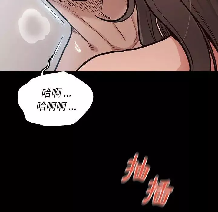 桃花第3話