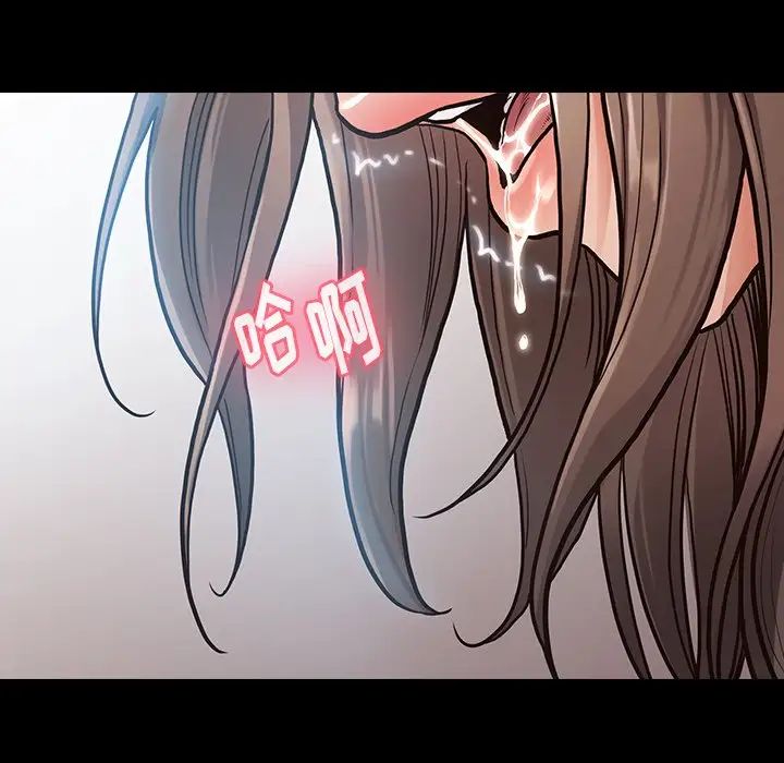 桃花第3话