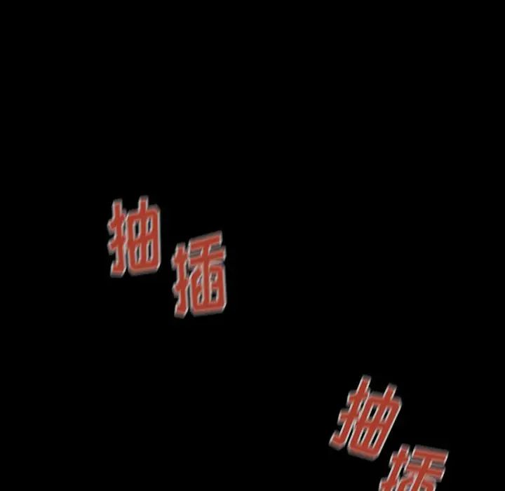 桃花第3話