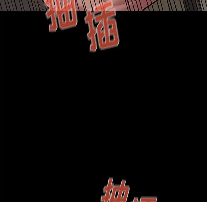 桃花第3話