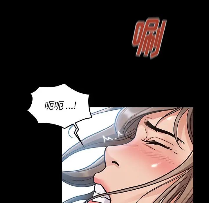 桃花第3话