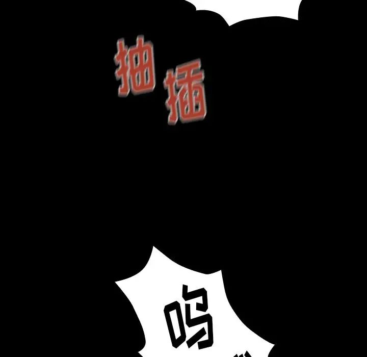 桃花第3话