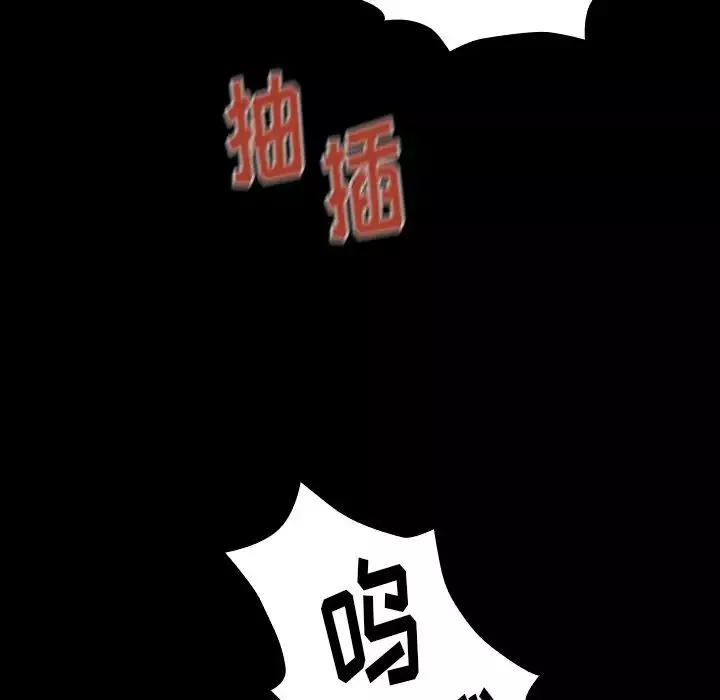 桃花第3話