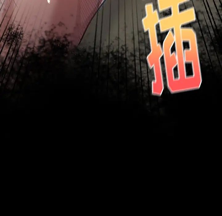 桃花第3話