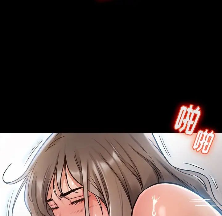 桃花第3话