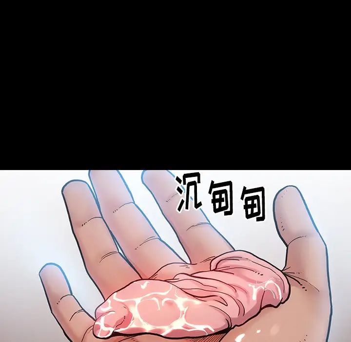 桃花第3话