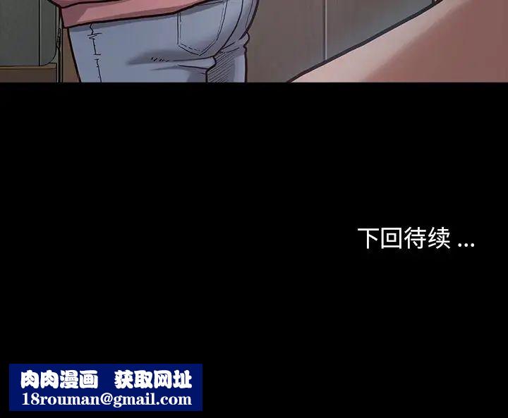 桃花第3话