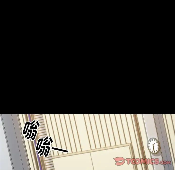 桃花第4话