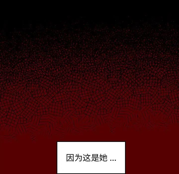 桃花第4话