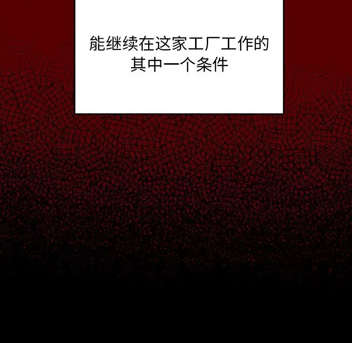 桃花第4话
