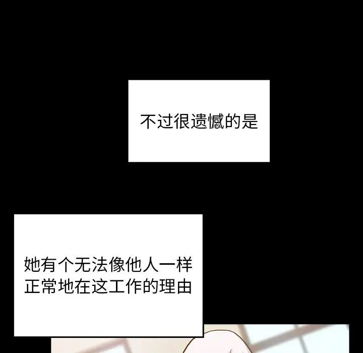桃花第4话