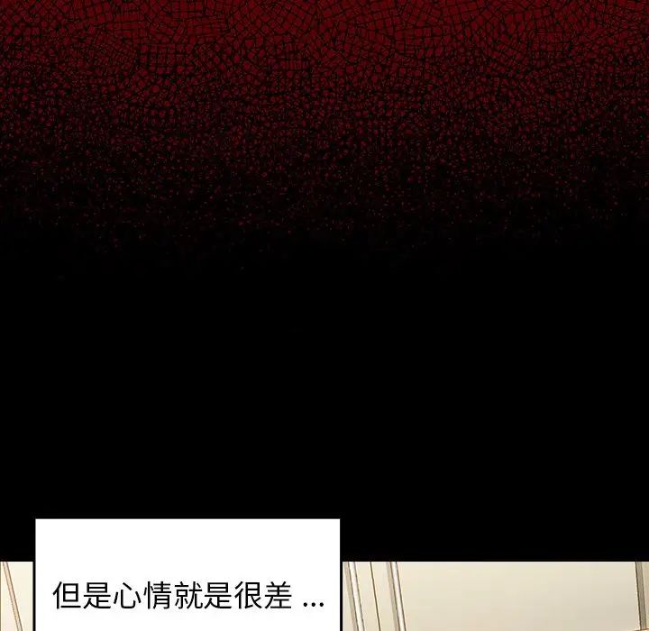 桃花第4话