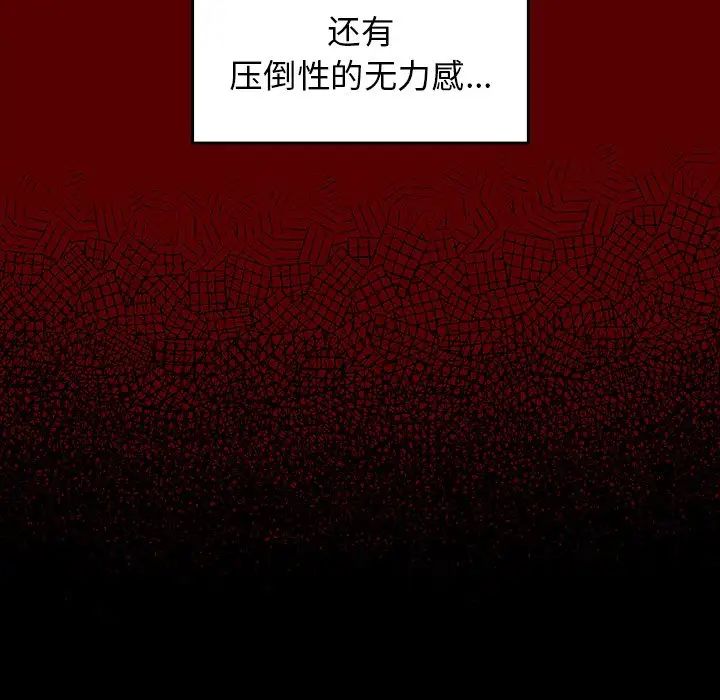 桃花第4话