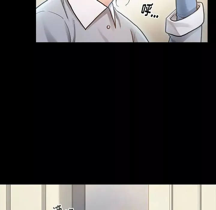 桃花第4話