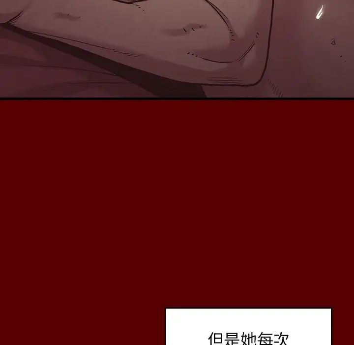 桃花第4话