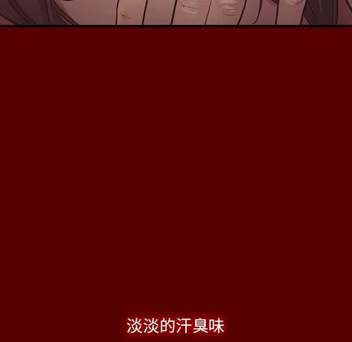 桃花第4话