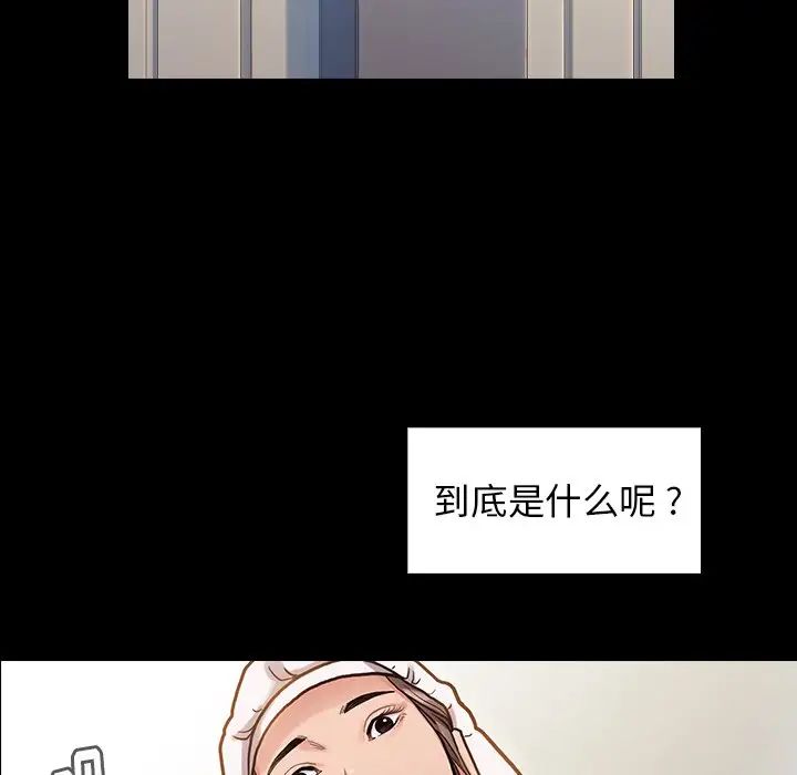 桃花第4话