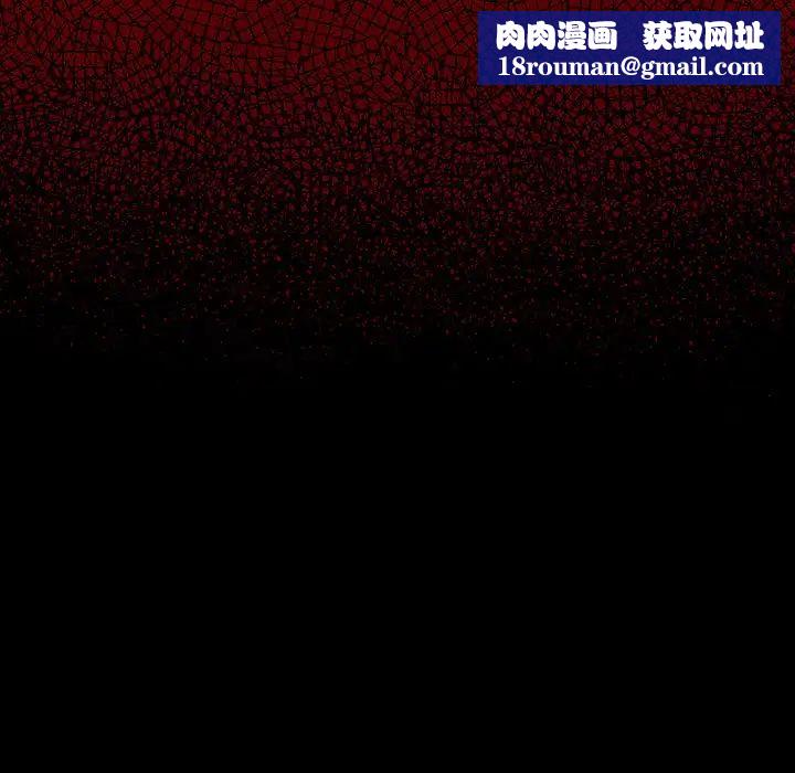 桃花第4话