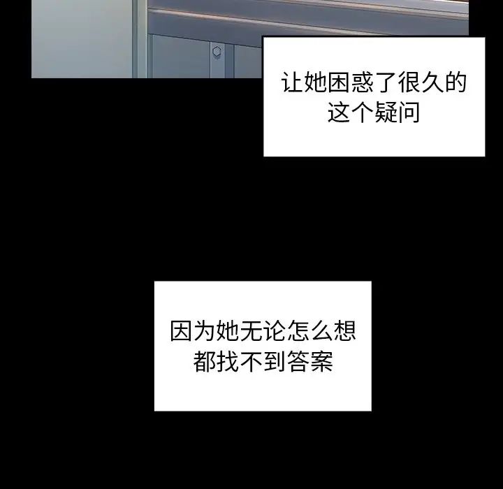 桃花第4话