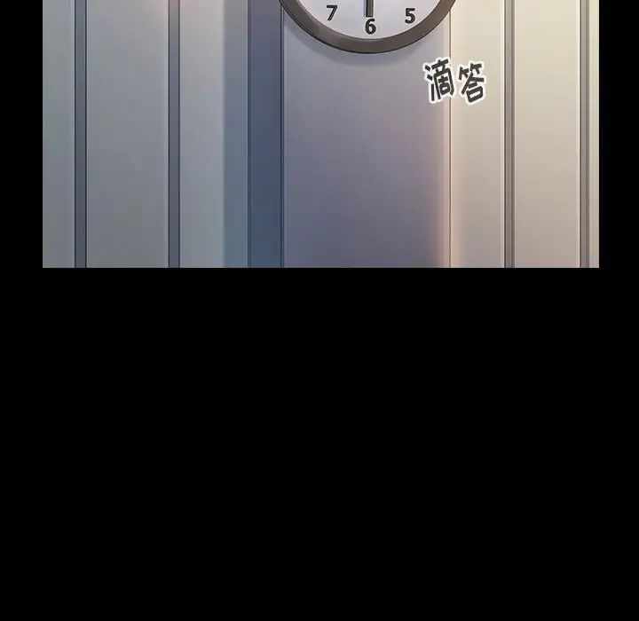 桃花第4话