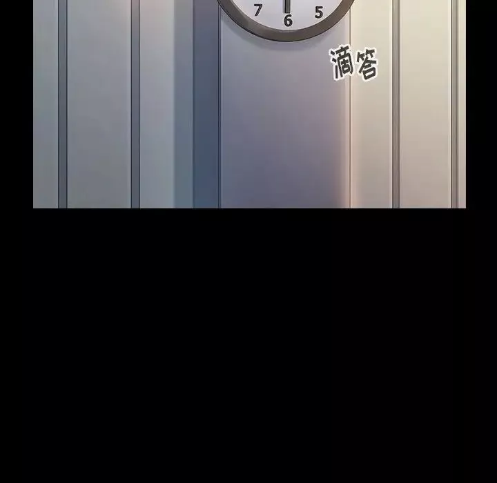 桃花第4話