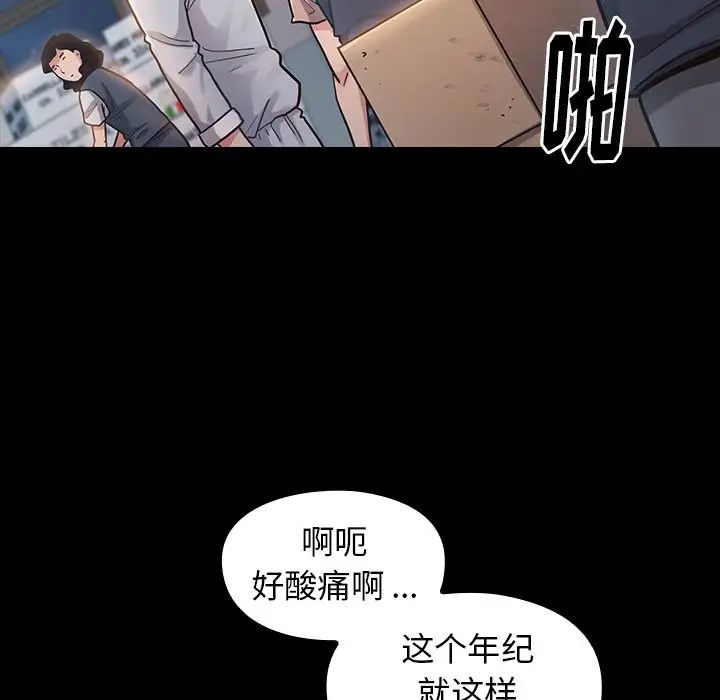桃花第4话