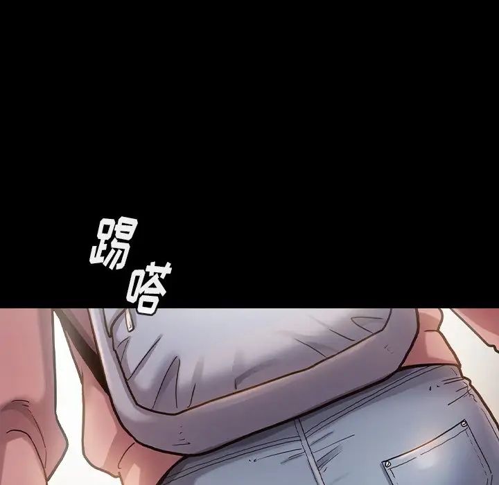 桃花第4话